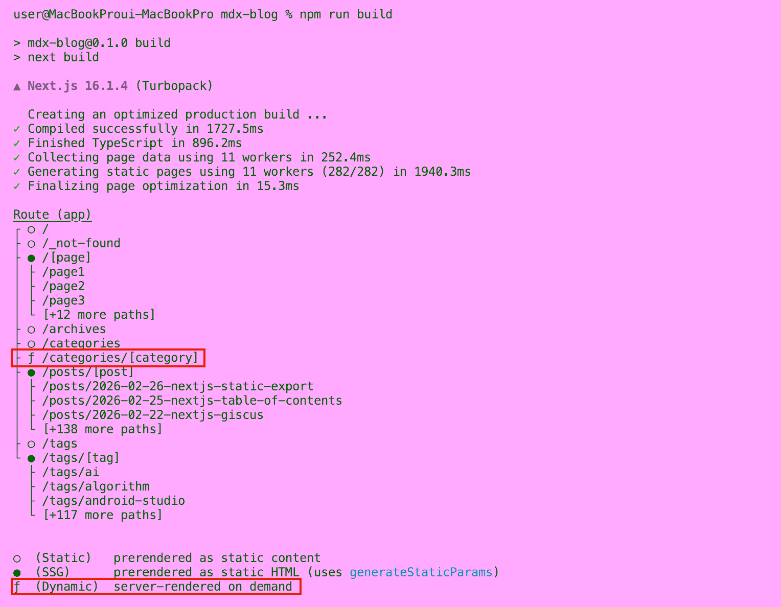 generateStaticParams 설정 이전
