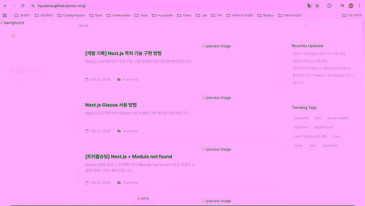 basePath 미설정 시 발생하는 오류