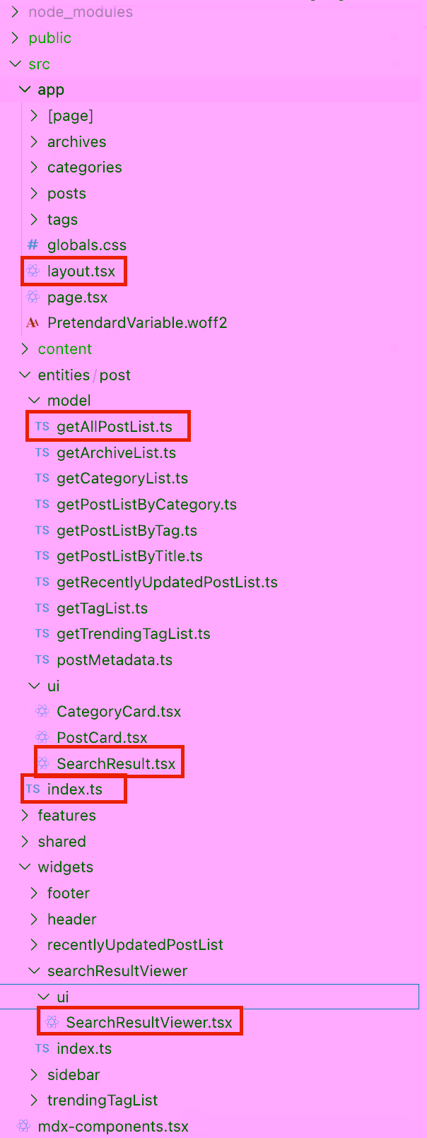 기존 폴더 구조